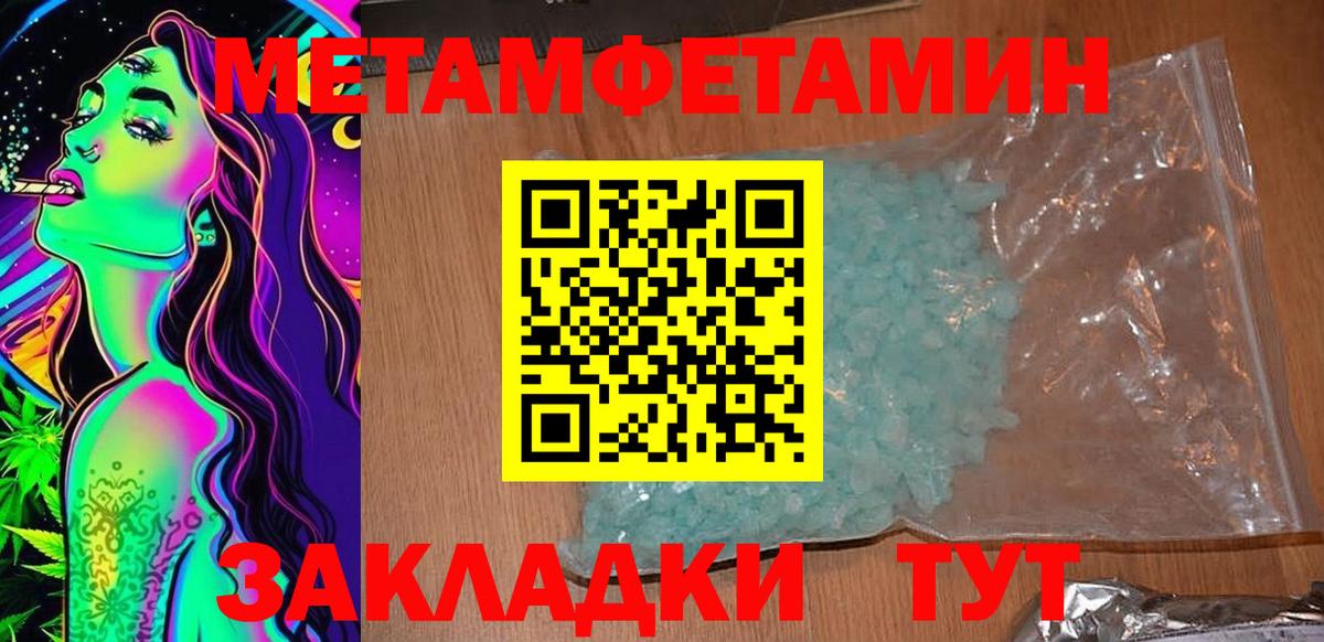 Санкт-Петербург  АМФЕТАМИН VHQ  АМФ  Вход с VPN 