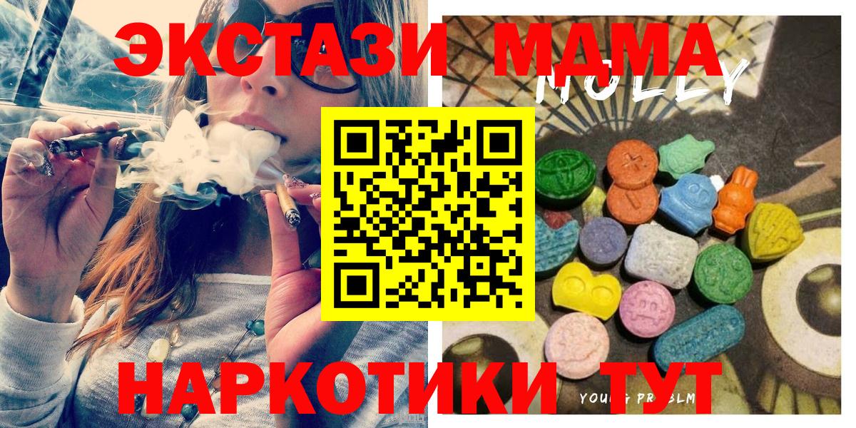 Экстази Cube Санкт-Петербург