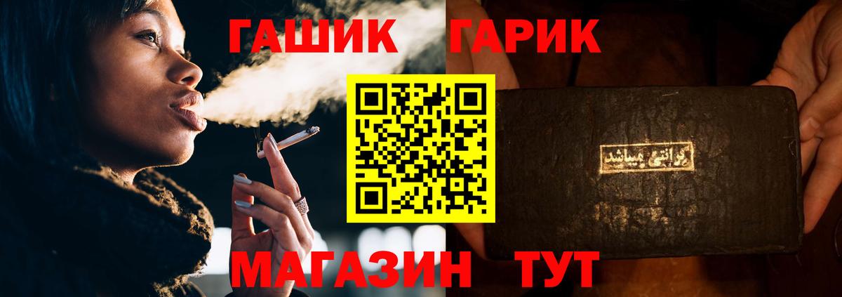 Гашиш хэш Санкт-Петербург
