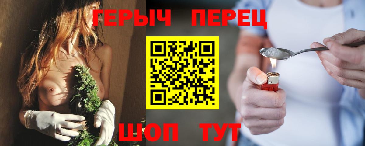 ГЕРОИН хмурый  Героин  Санкт-Петербург  Вход с VPN 