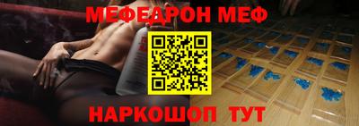 Альфа ПВП Белорецк