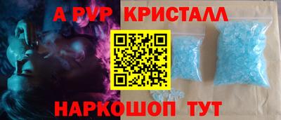 бошки Белореченск