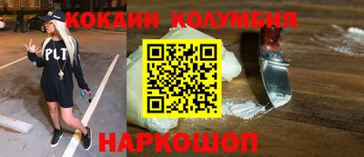 прущий лед Бердск