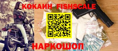 прущий лед Бердск