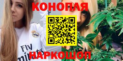 бошки Белореченск