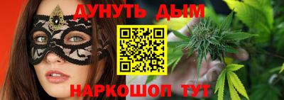 прущий лед Бердск