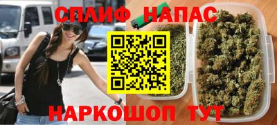 бошки Белореченск