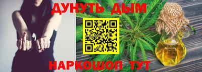 Альфа ПВП Белорецк