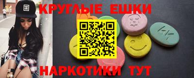 PSILOCYBIN Аша