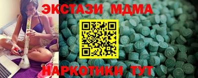 PSILOCYBIN Аша