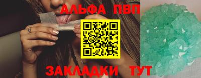 PSILOCYBIN Аша