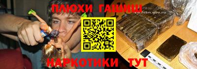 PSILOCYBIN Аша