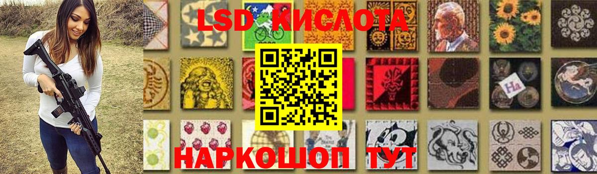 LSD-25 экстази ecstasy Санкт-Петербург