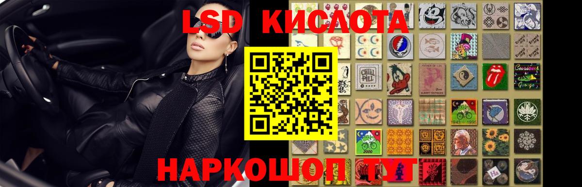 Санкт-Петербург  ЛСД экстази кислота  Вход с VPN  LSD-25 экстази ecstasy 