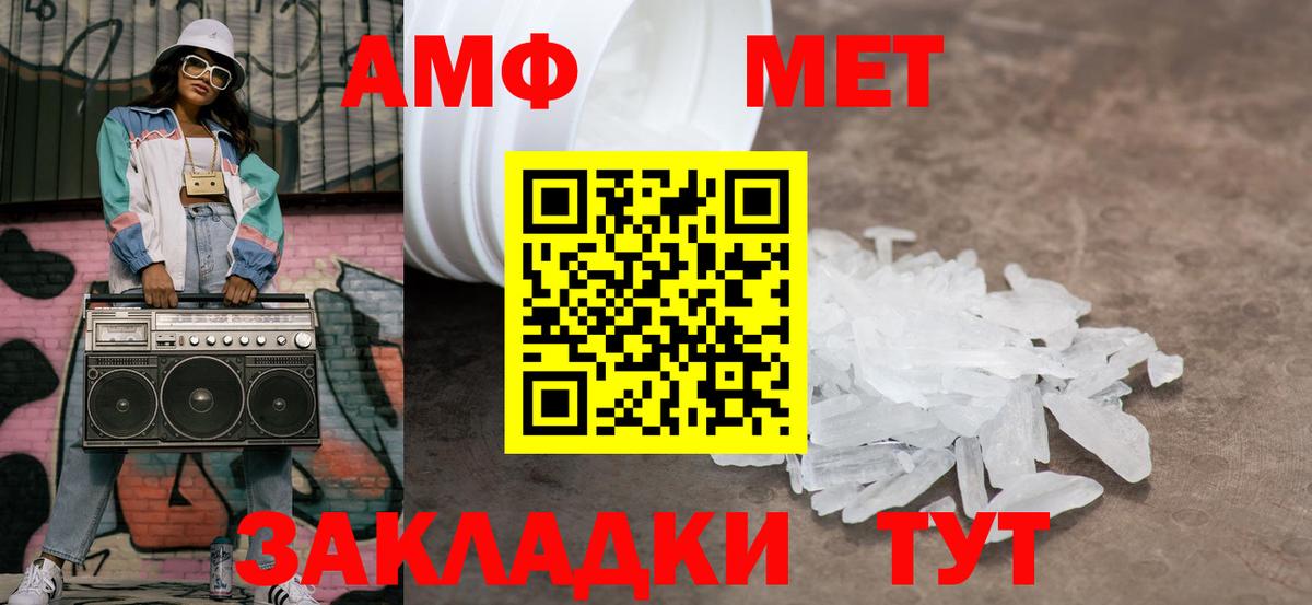 Санкт-Петербург  Метамфетамин Methamphetamine  Вход с VPN 