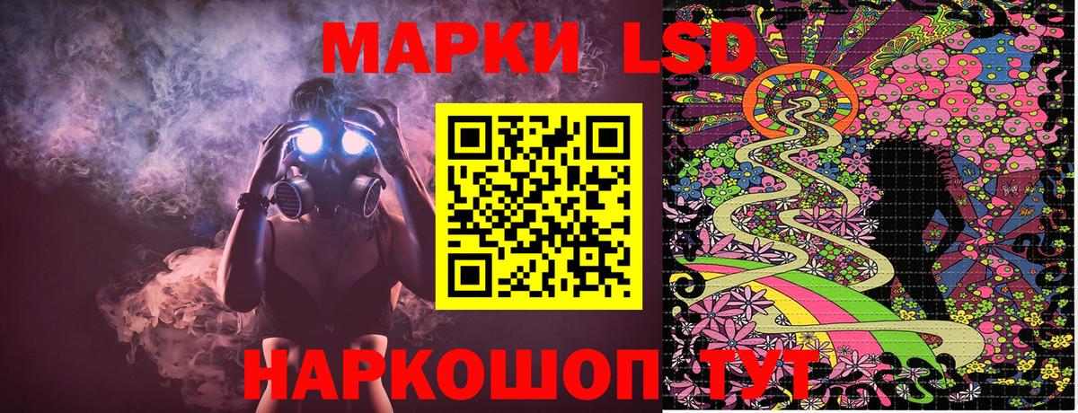 Санкт-Петербург  Марки N-bome 1,5мг  Наркотические марки  Вход с VPN 