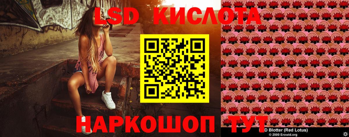 Наркотические марки 1500мкг Санкт-Петербург