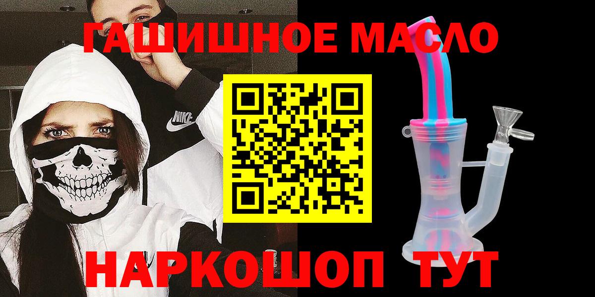 Санкт-Петербург  Дистиллят ТГК жижа  Вход с VPN 