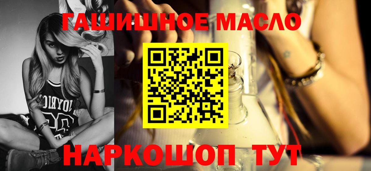 ТГК вейп с тгк Санкт-Петербург