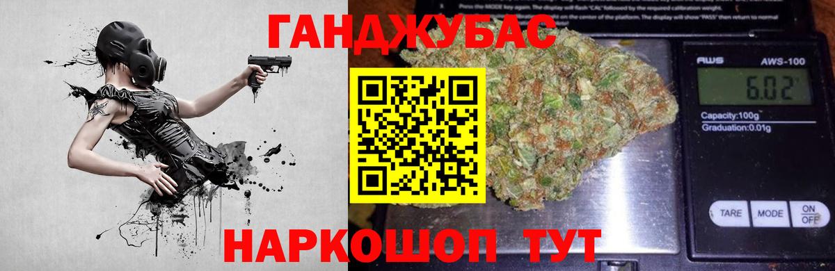 Бошки марихуана планчик Санкт-Петербург