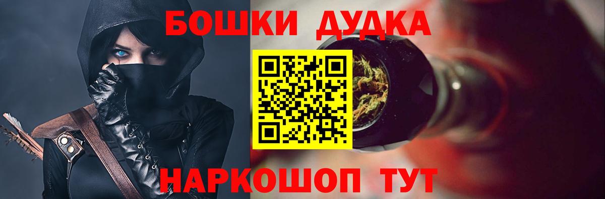 Санкт-Петербург  Бошки марихуана марихуана  Каннабис AK-47  Каннабис THC 21%  Вход с VPN 
